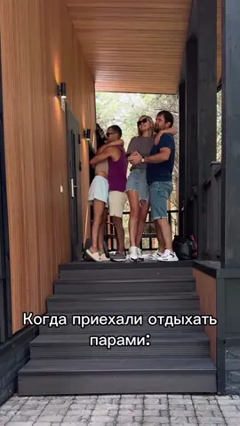 У кого так же? 😂