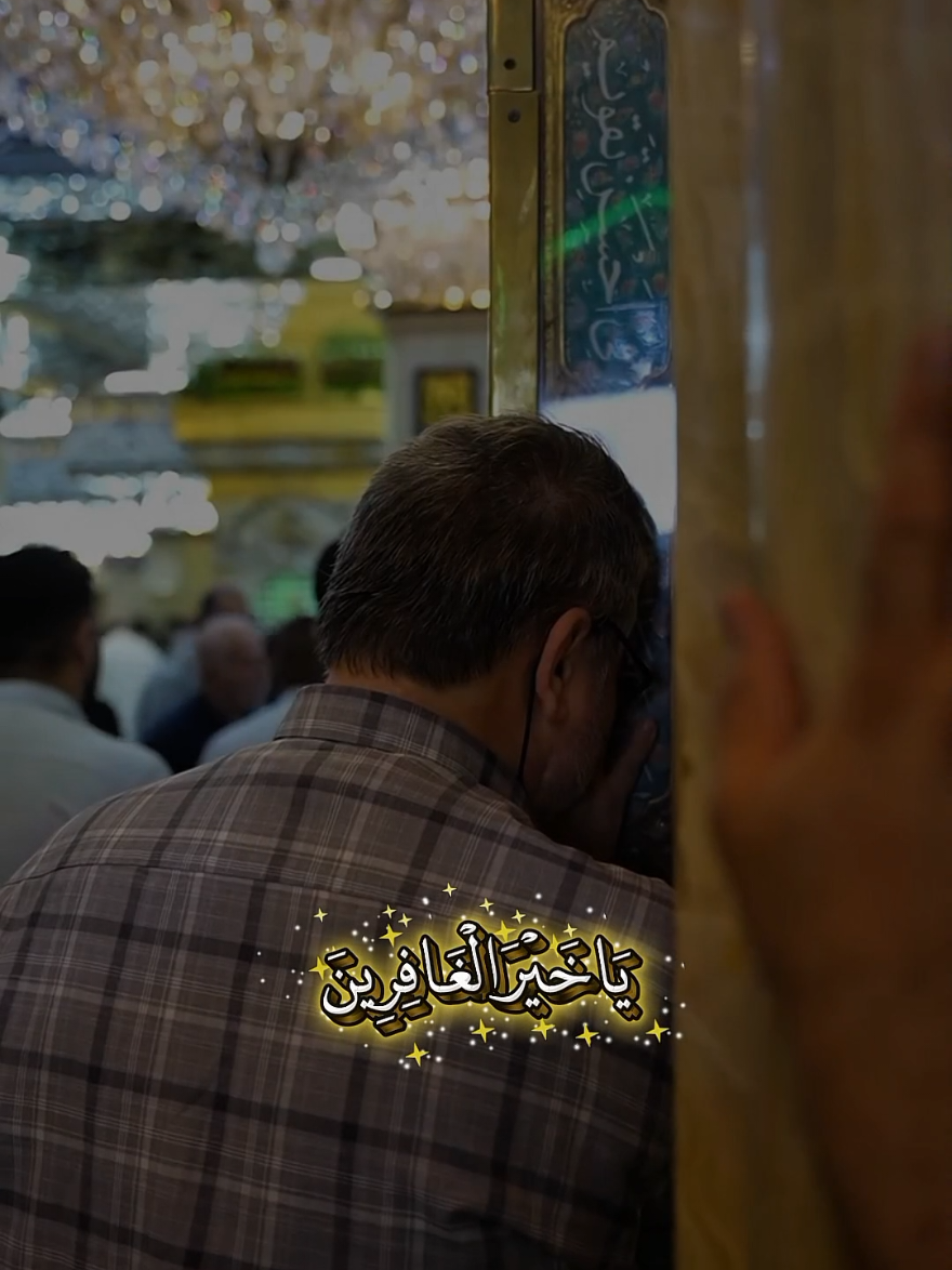 دعاء  #دعاء #دعاء_يريح_القلوب🤍🤍🤲🏻 #اللهم_صل_على_محمد_وآل_محمد #محتوى_ديني #foryou 