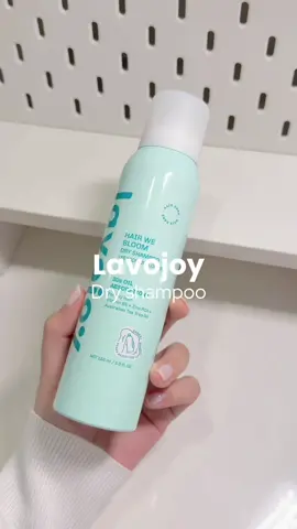 Lavajoy dry shampoo ลดความมัน 💘☁️  #lavojoy #dryshampoo #fypシ゚ #ดรายแชมพู #รีวิวบิวตี้ 
