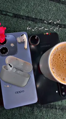 ہر کوئی میرے جیسا نہیں ہوگا✨❤️‍🩹🥀