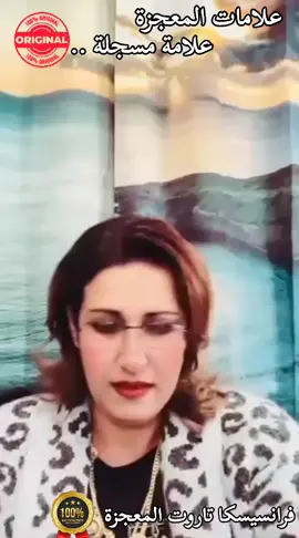 @معجزة رفاعي صفحة الرسمية #معجزةالرفاعي 