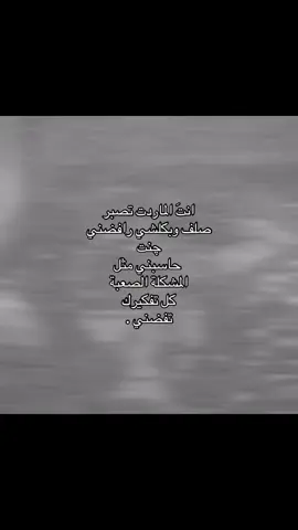 قناتي بالبايوووو ❣️❣️ #fyppppppppppppppppppppppp #لايك #اكسبلورexplore #تصميم_فيديوهات🎶🎤🎬 #العراق 