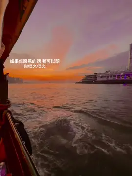 如果你愿意的话 我可以陪你很久很久#文案#热门 #fypシ゚ 