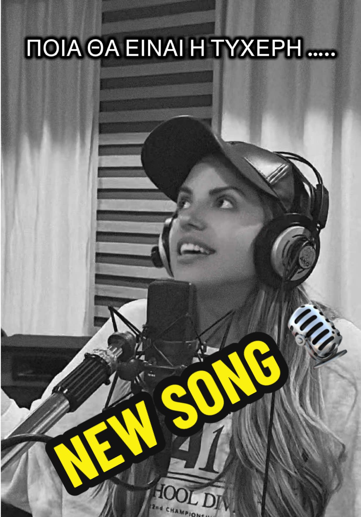 Στροφή 180° κορίτσια μου και καλή τους τύχη 💁🏼‍♀️  #newsong #foryou #comingsoon #xristinamiliou #miliou    @Panos Andritsakis @Christos Chionis  @Takis Argiriou @Panik Records @Mania @eleanna_kapantai 