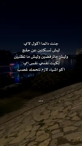 دوس ع شاشه مرتين #اكسبلور #كرارمجيد 