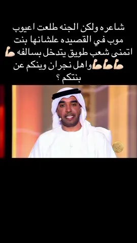 #شاعر_المليون #نجران_الان #يام #شعر #حرف_العنا 