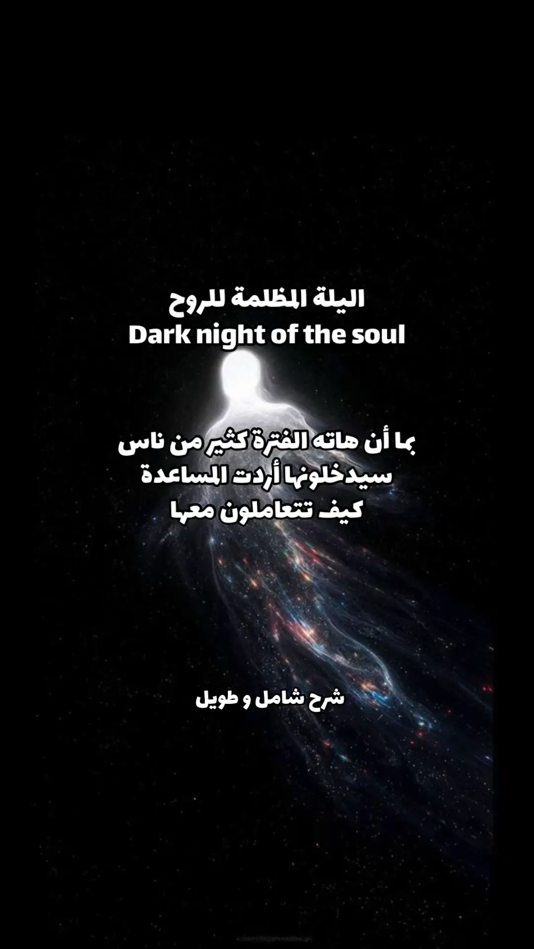 #fyppppppppppppppppppppppp #fyp #dz 