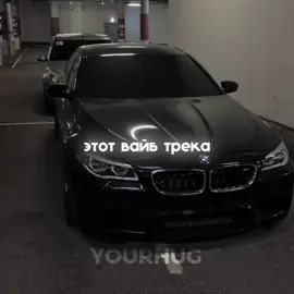 я могу тебя прочесть. | трек в тгк, ссылка в профиле) #opoznannyjsquad #fyr #fyp #recomendation #rec 