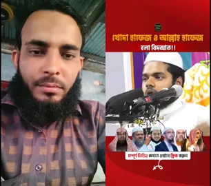 #duet with @😈—͟͞͞★ 𝑺𝕒𝐟᭙𝐚пȿ𝐚іⲉ𝚍 ★👿 