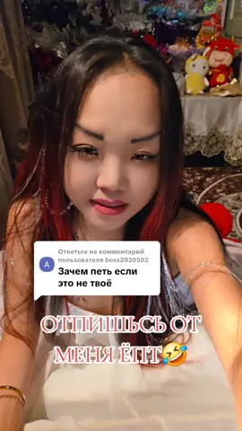 Ответ пользователю @boss2020502 