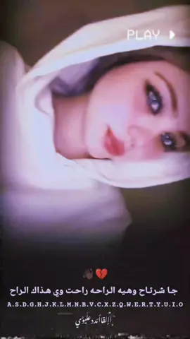 ماكو واهس..😴 . شوي تغيࢪ🕺💤#تصميم_فيديوهات🎶🎤🎬 #ستوريات🖇️🎬 #عباراتكم_الفخمه📿📌#صعدو_الفيديو #تفاعلكم_حتى_أستمر 