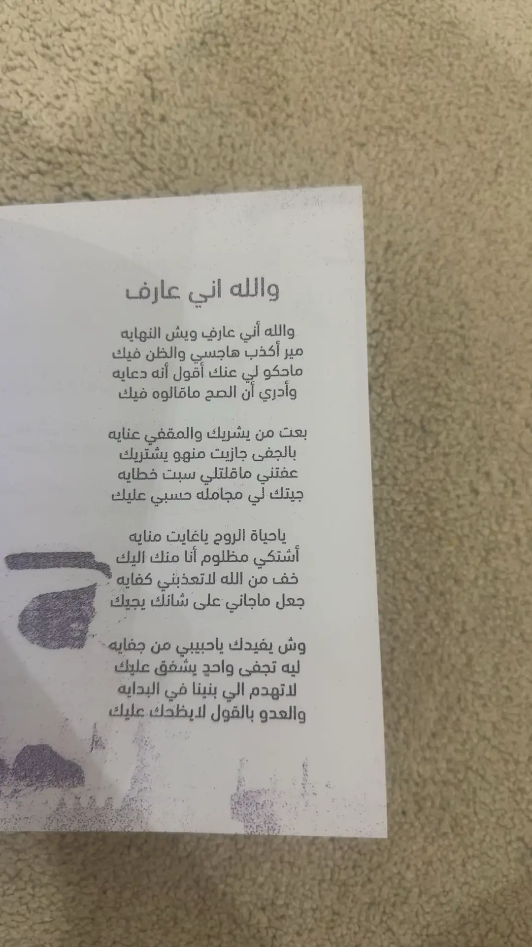 #فهد_بن_سعيد_وحيد_الجزيرة #فهد_السعيد #عود_شعبي🎶 #الشعب_الصيني_ماله_حل😂😂 #capcut 