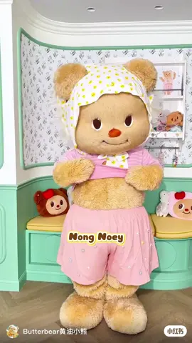 เอ็นดูน้องเนยคนสวยย 😆😊 #Butterbear #ด้อมน้องเนย #trend #trending #trendingtiktok 