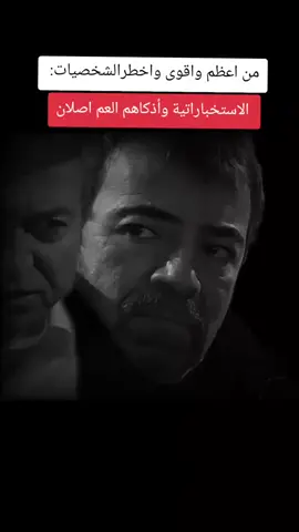 اصلآن اقبي عشاق الوادي #تصميمي #followers😘thanku #tiktok #fouryou #explore 