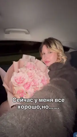 Прощааай сестраааа 👋🏻