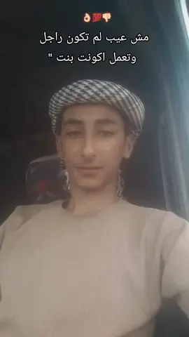 #اخصام_سهله🥷⚔️🖤 #مشاهدات #اكسبلورexplore❥🕊 #foryou🎄🎄♥🎄🎄🎄♥🎄🎄 