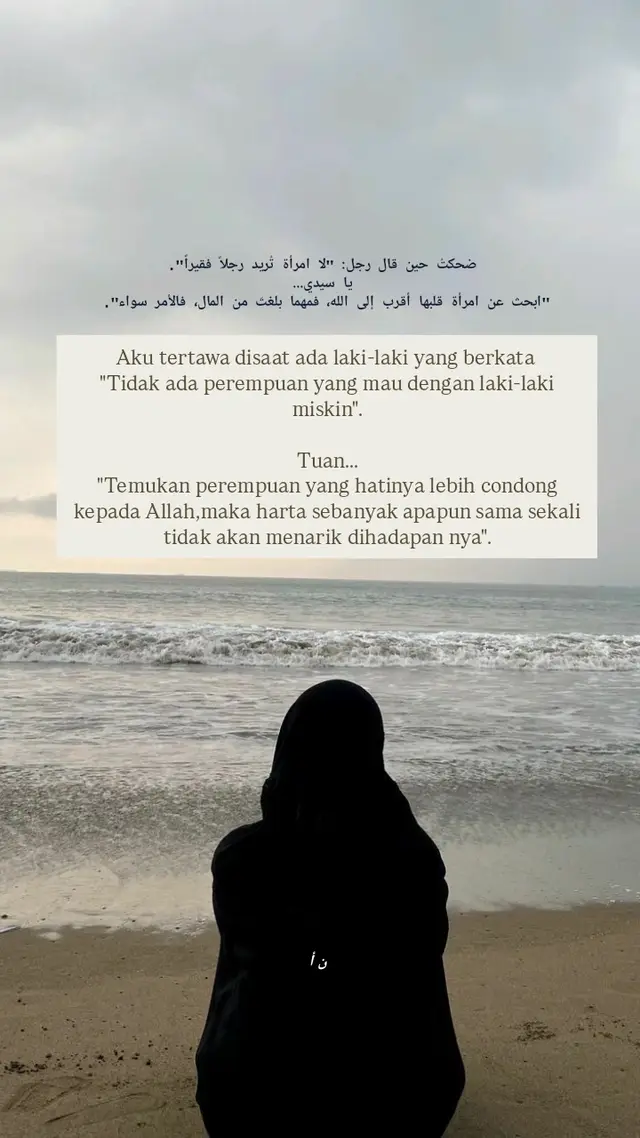 intinya bukan masalah miskin atau kaya nya, tpi yg pling penting,kamu bertanggung jawab apa engga,dan kunci nya juga ada di rasa SYUKUR ☺️#f #syairarab #fyp 