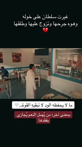 #المرسى 