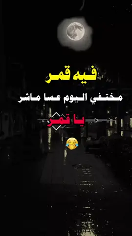 #🙂🙂#تصميم_فيديوهات🎶🎤🎬 #جبراتت📮_fypシ゚viral 