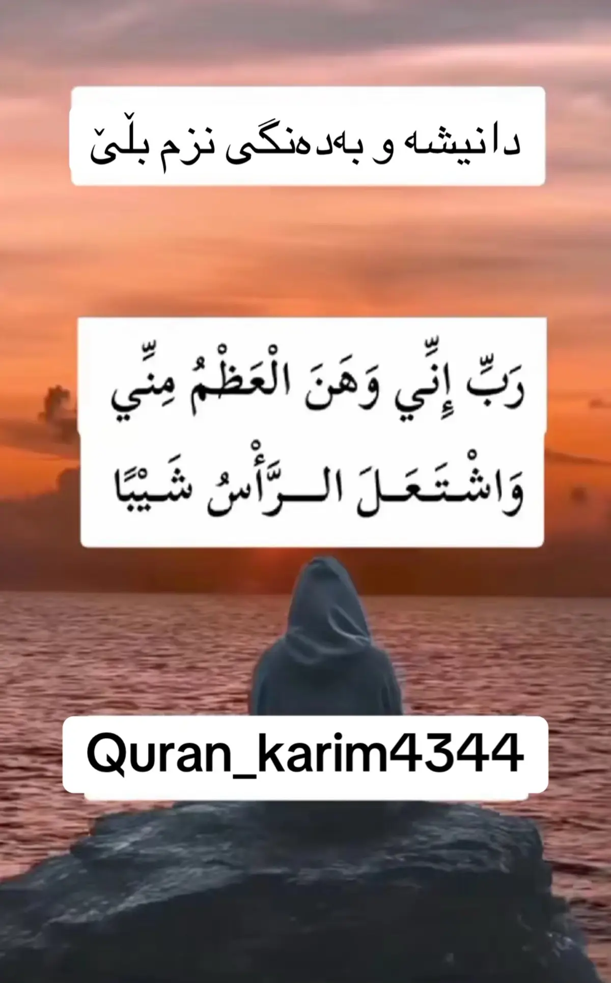 #اللهم_صلي_على_نبينا_محمد #الله_اكبر #500k 