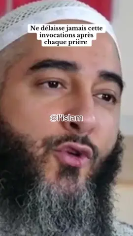 ayatal kourssi #CapCut #lislam #rappels_islam #islamic #invocationislam 