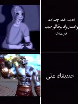 هوه اصلا محد مخسرني بس فكره 😮‍💨🥱 #لايت_موشن_تصميمي #الشعب_الصيني_ماله_حل😂😂 #كريتوس #اكسبلور #لايكات_الاكسبلور_متابعه @『 ZXヾ仝صـعـــ✗ــبヾ 』 