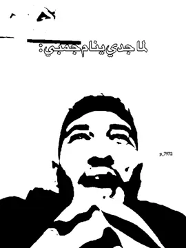 اتهتلفتنن🚬✌🏿#dancewithpubgm #viralvideos #foryou #viral #fyp 