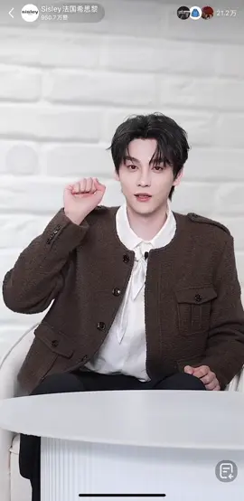 Động tác tay quen không??? Không biết có 🌽 nào như tui không? Chứ tui chưa bh nghiêm túc xem live của ổng đc. Vì vừa xem vừa cười, xem xong thoát ra để cười. Rồi lại vào xem tiếp😂😂😂#tianxuning #ziyu #reallove #livestream 