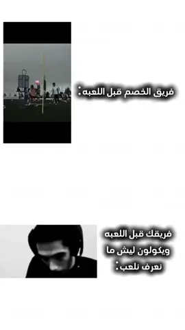 #مهارات_كرة_القدم #كره_القدم_قصه_عشق_لاينتهي🤩 