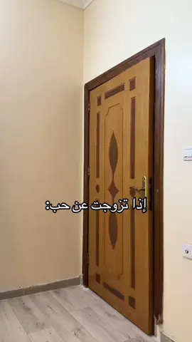 اختصرها لكم ابو عوضه والله 😂🤝