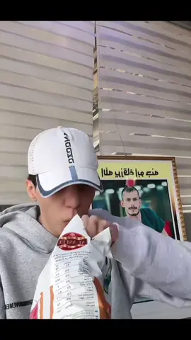 بلرق ربح موبايل من ابو جنه🤣🤣🤣💔#بارق #مسكوف_ابو_جنة #الشعب_الصيني_ماله_حل😂😂 #اكسبلور #تصميم_فيديوهات🎶🎤🎬 