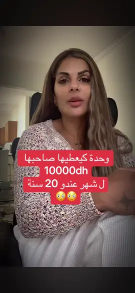 #مايادبايشش #tik_tok #فرنسا🇨🇵_بلجيكا🇧🇪_المانيا🇩🇪_اسبانيا🇪🇸 #الشعب_الصيني_ماله_حل😂😂 #capcut_edit 