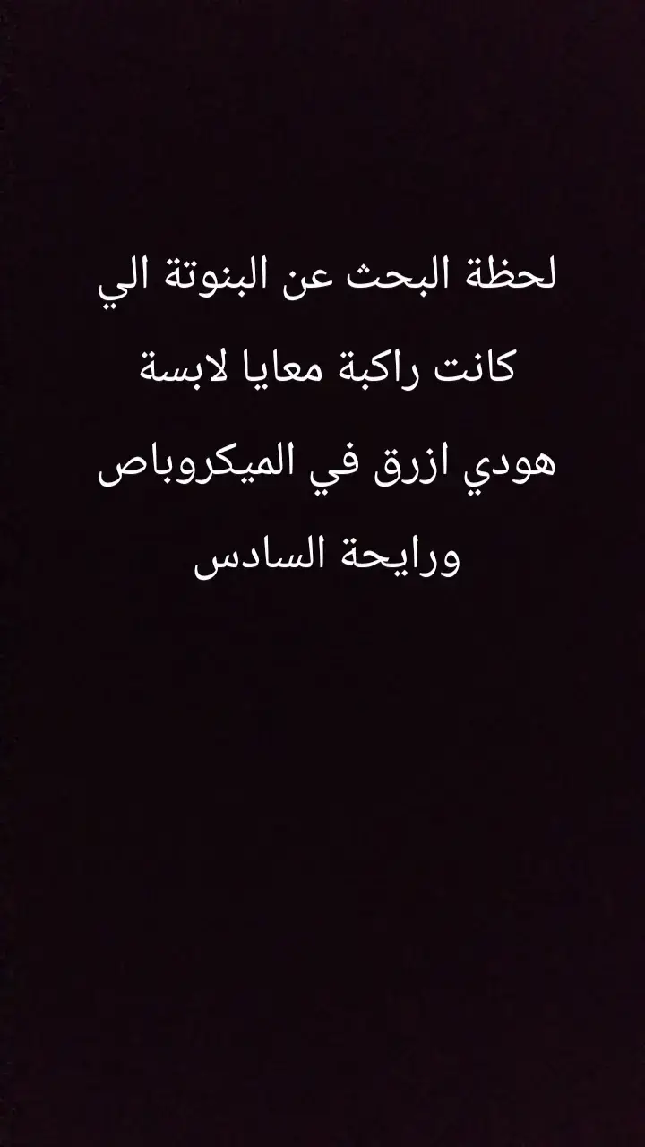 #fyp #f #foryoupage #الشعب_الصيني_ماله_حل😂😂 #مصر 