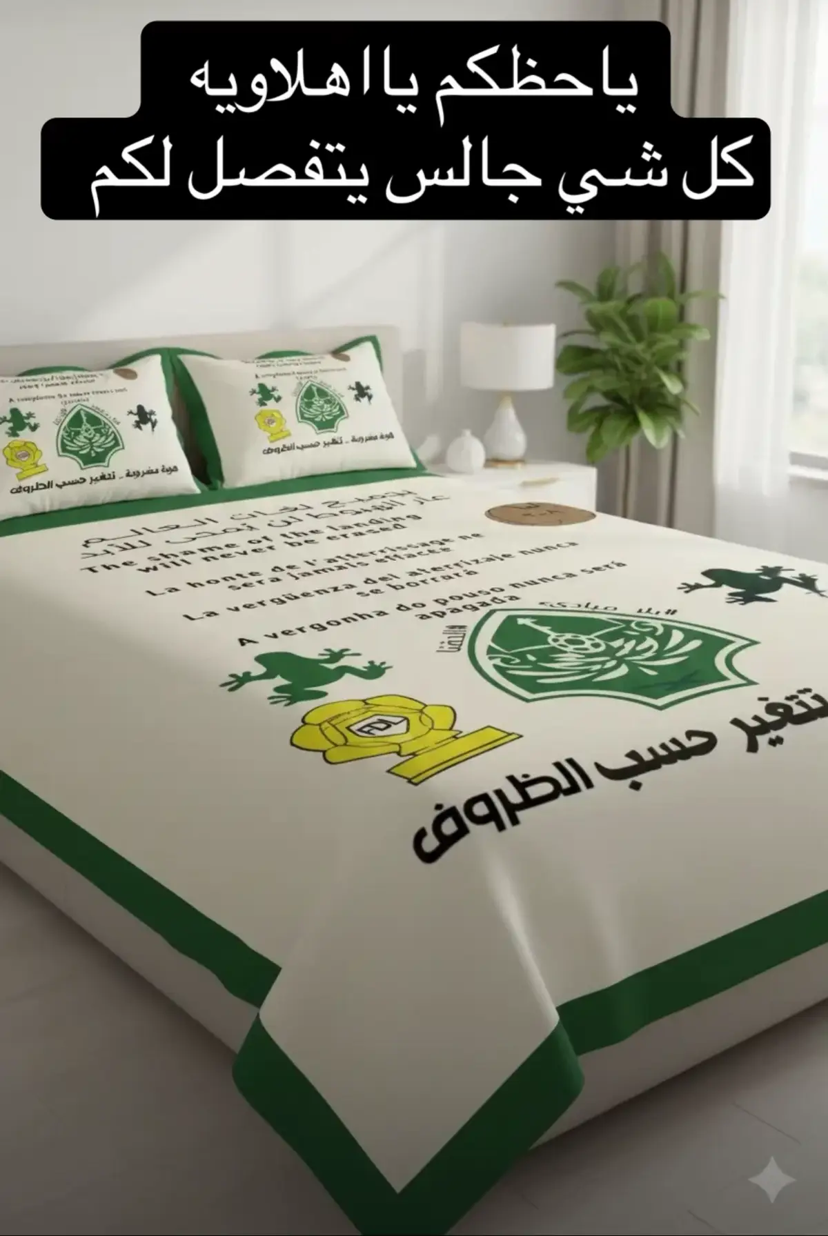 #اكسبلو #الصوت 