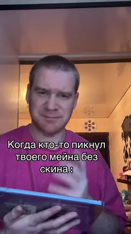 Ну,как сказать  #mobilelegends #mlbb 