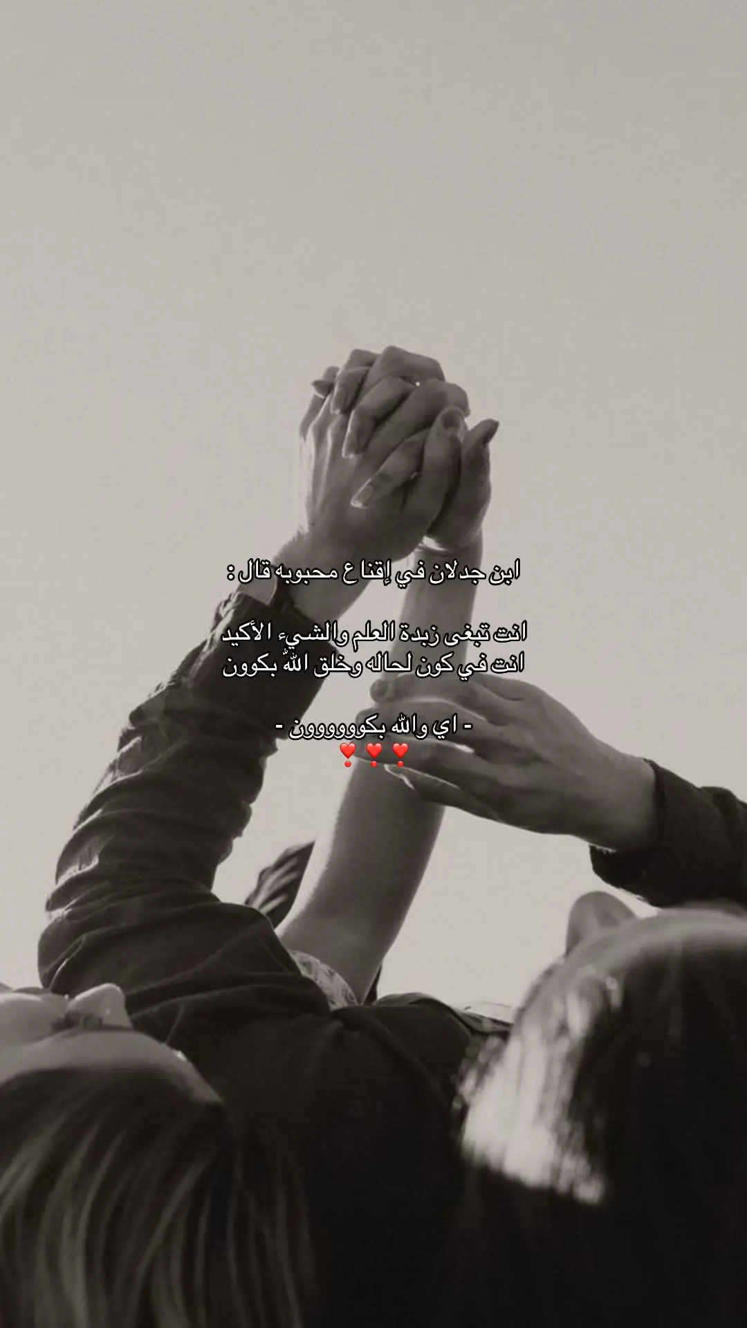 #الشعب_الصيني_ماله_حل😂😂 #اكسبلورexplore 