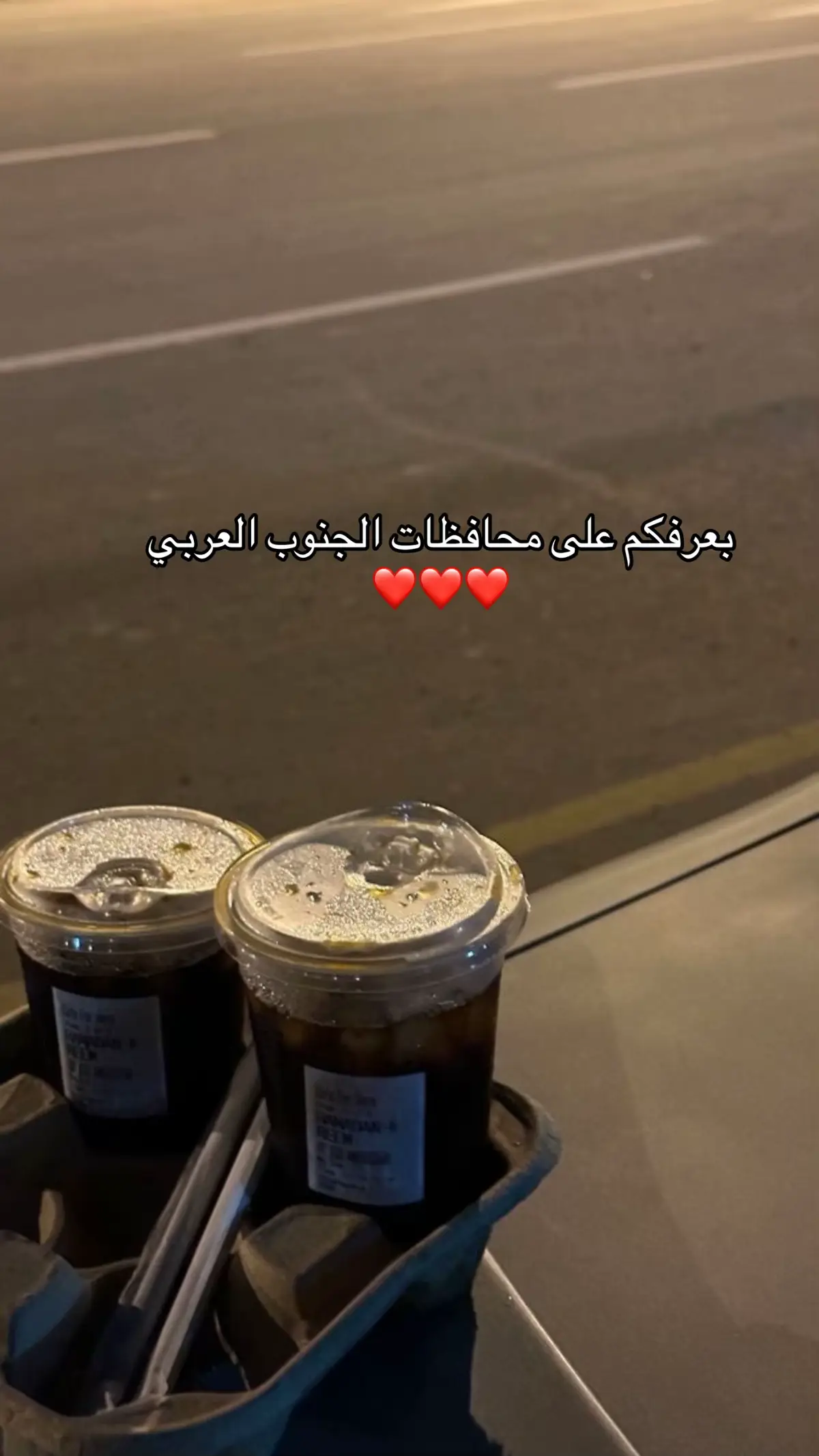 نسيت لحج #fyp #foryou #الجنوب #الجنوب_العربي #طبيعة 