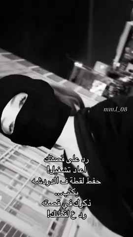 🥷#ليبيا🇱🇾 #fyyyyyyyyyyyyyyy #تونس_المغرب_الجزائر #explor #fyp 