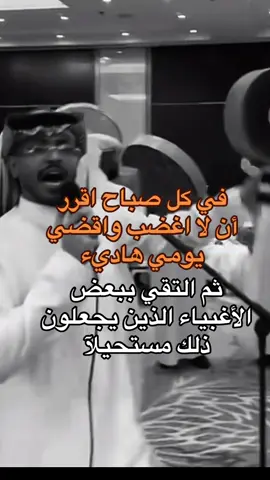 #فرقة #نجد_العذية #رقص #رياكشنات_مضحكه #foryoupageofficiall 