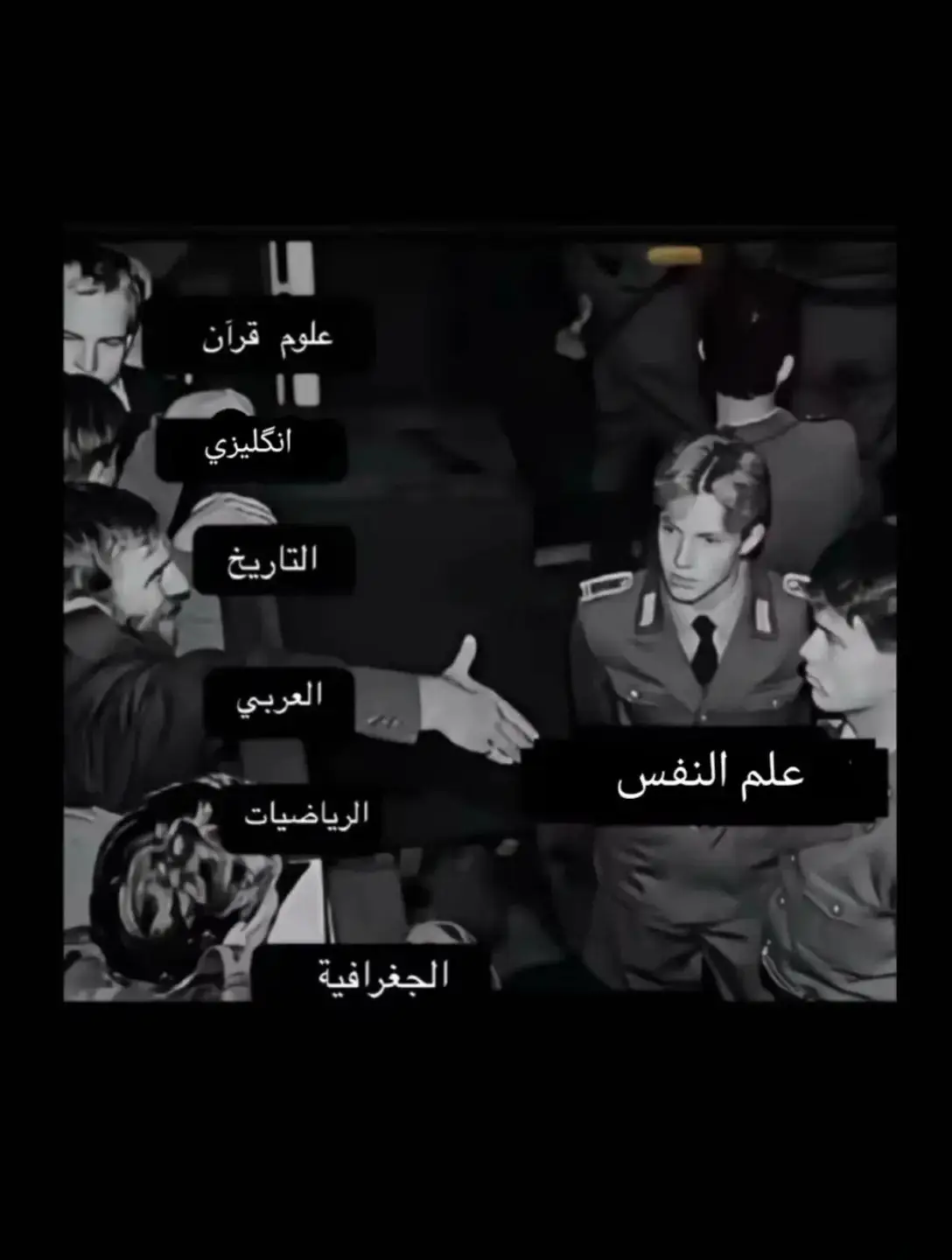 #الرقم_الصعب🔥👑 #علم_النفس  #جامعة_البصرة #كلية_العلوم_الانسانية #ناصريه 📍🤍