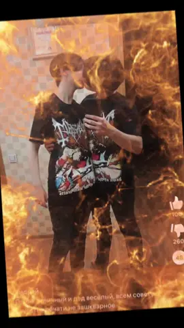 теория мертвого полушария пользователей вбэ #mayhem #metal 