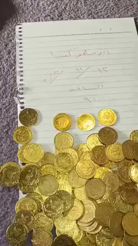 #تم بحمد الله تعالى استخراج الدفين التركي اليوم اربع صناديق للبيع اربعين ألف قطعة 