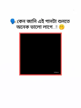 এই গানটার বাংলা জানার পর মুই কোমায় আছি,,, 😅🤌🤭🤪#foryoupage #bts_official_bighit #btsarmy💜 #