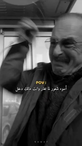 #مالي_خلق_احط_هاشتاقات🦦 