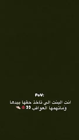 #مالي_خلق_احط_هاشتاقات 