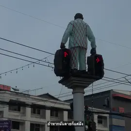 แก้ไข🫵🏻❤️‍🔥#เธรด #รับโปรโมทเพลง #เธรดเพลง #fypシ #ยืมลงสตอรี่ได้ 