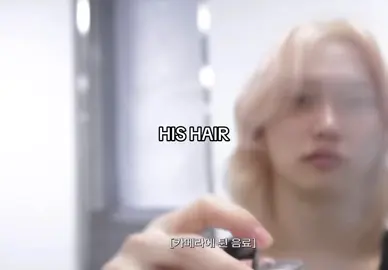 lucious hair #straykids 