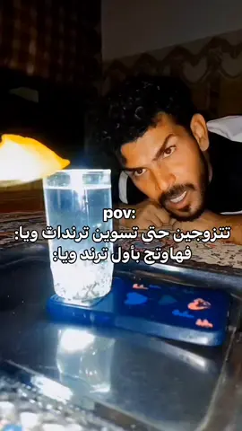 من الكسبلور حياك الله متابعه: #رياكشنات #فيديوهات #مقاطع #ضحك #ترند #اكسبلورexplore #العراق #رياكشن #منشن #تصميمي #محتوى #منوعات #افكار #دراسة #امتحانات #سادس_احيائي #ثالث_متوسط #شعب_الصيني_ماله_حل😂😂 #fyp 