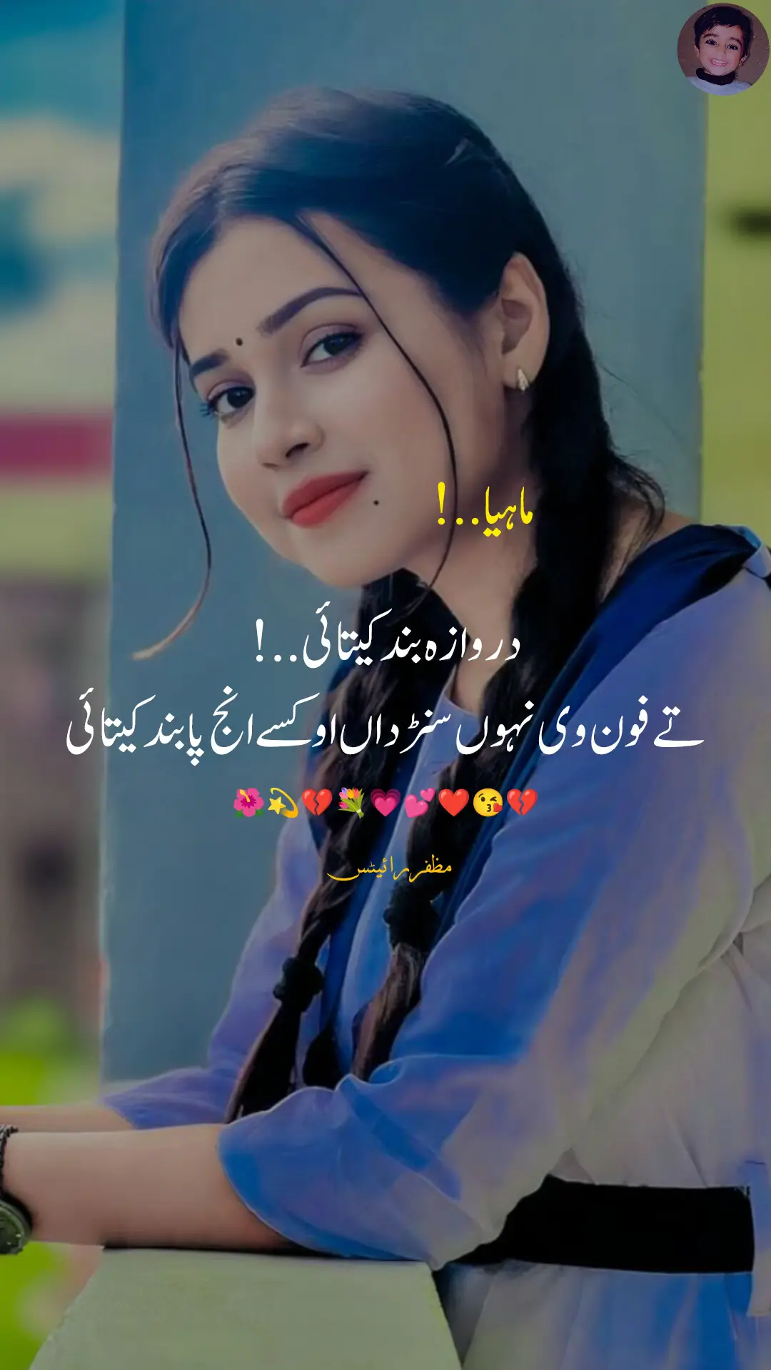 ماہیا دروازہ بند کیتائی..! تے فون وی نہوں سنڑداں او کسے انج پابند کیتائی #پنجابی_ماہیا #ماہیے #اللہ_دتہ_لونےوالا #واجد_علی_بغدادی#منصور_ملنگی #باباطالب_حسین_درد#جھنگ_والے #وائرل_ویڈیو#چنگےخُون_تعارف_نیں_منگدے #منصور_ملنگی#عطااللہ_خان_عیسیٰ_خیلوی #چنگےخُون_تعارف_نیں_منگدے #چھینہ_بس_مریں_نہ #چھینہ_تیڈی_زندگی_دی_خیر_ہووے_ادا #وائرل_ویڈیو #وائرل_ویڈیو #چنگےخُون_تعارف_نیں_منگدے#وائرل_ویڈیو#وائرل_ویڈیو #باباطالب_حسین_درد #جھنگ_والے #چنگےخُون_تعارف_نیں_منگدے#اداس_لوگ #باباطالب_حسین_درد#جھنگ_والے#وائرل_ویڈیو #viewsproblem #unfreezemyaccoun#viral_video#DilKiBaat #viewsproblem#unfreezemyaccoun#500kviews #viewsproblem #unfreezemyaccoun #viral_video#DilKiBaat#viewsproblem #viewsproblem #DilKiBaat#500k# #viewsproblem#unfreezemyaccoun #500kviews #views#fyp #viewsproblem #DilKiBaat #500k# #foryourpage#viral_video #viewsproblem 