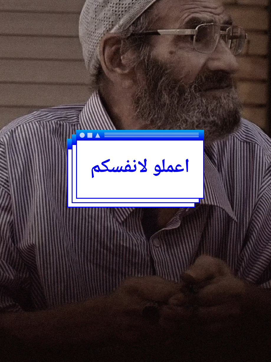 متندم لئن ما مشيت بطريق الله😥💔#tiktok #قصص_واقعيه #ابو_وهب_الفتلاوي #viral #fyp 